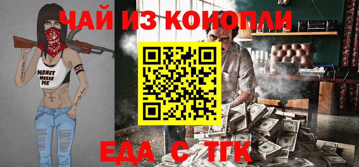 Cannafood конопля  Вход с VPN  Кизляр 