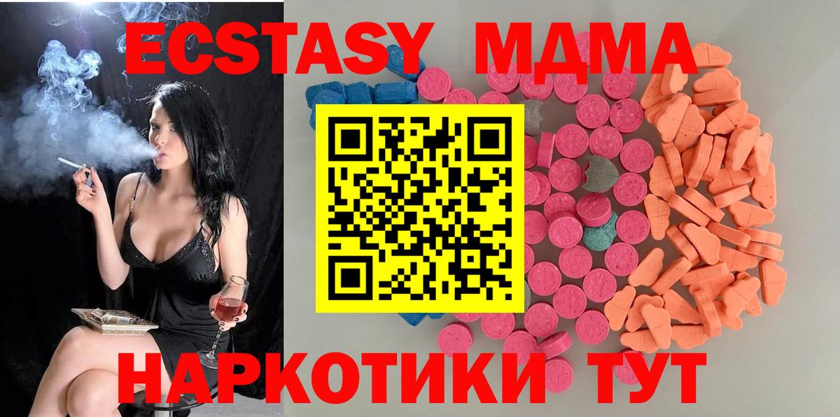 Экстази Дубай Кизляр