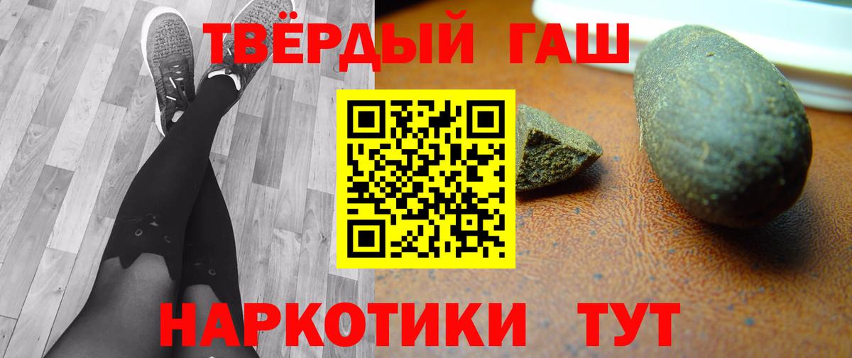 ГАШ убойный  Гашиш 40% ТГК  Вход с VPN  что такое   Кизляр 