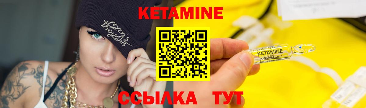 ссылка на мегу   Вход с VPN  Кизляр  Кетамин ketamine 