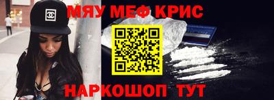 наркотики Кулебаки