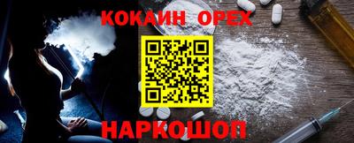 МДМА Каменск-Шахтинский