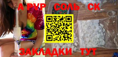 альфа пвп VHQ Кумертау