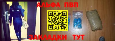 наркотики Кулебаки