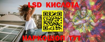 скорость Кунгур