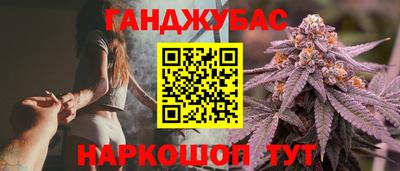 наркотики Кулебаки