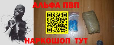 кокаин VHQ Камень-на-Оби