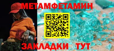 мефедрон VHQ Каменск-Уральский