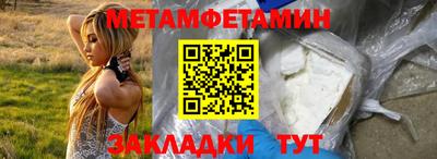 альфа пвп VHQ Кумертау
