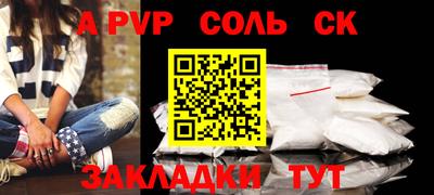 скорость Кунгур