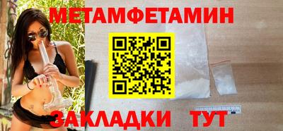 скорость Кунгур