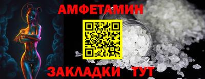 скорость Кунгур