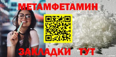 скорость Кунгур