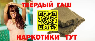 наркотики Кулебаки