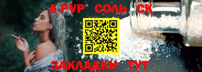 наркотики Кулебаки