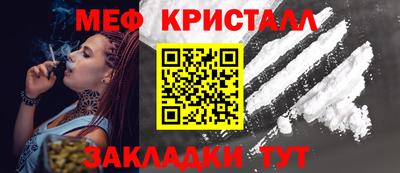 скорость Кунгур