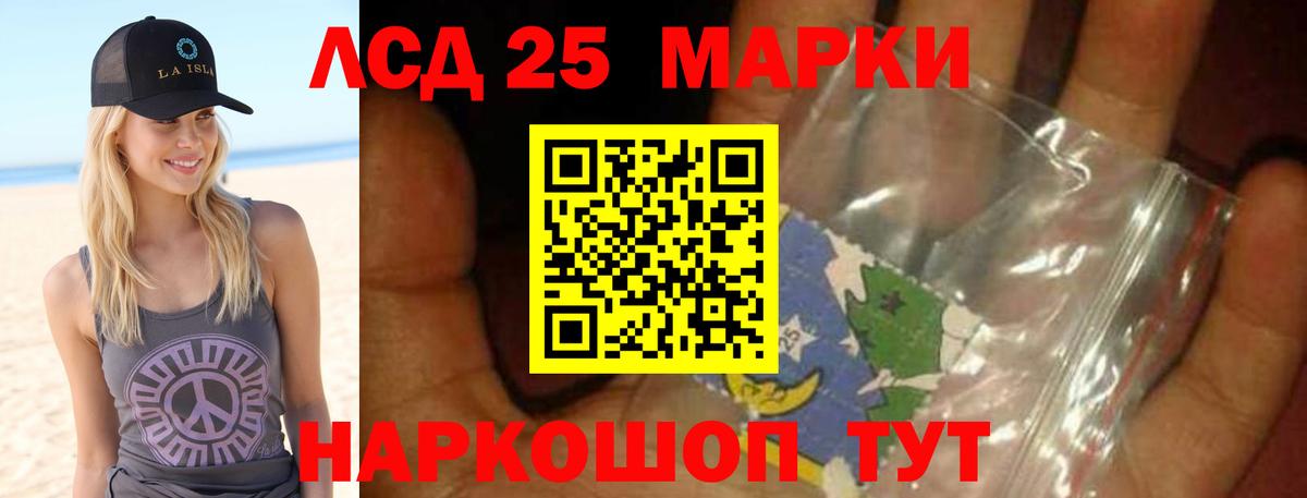 Лсд 25 экстази  Вход с VPN  Кизляр  LSD-25 экстази кислота  ЛСД экстази ecstasy 