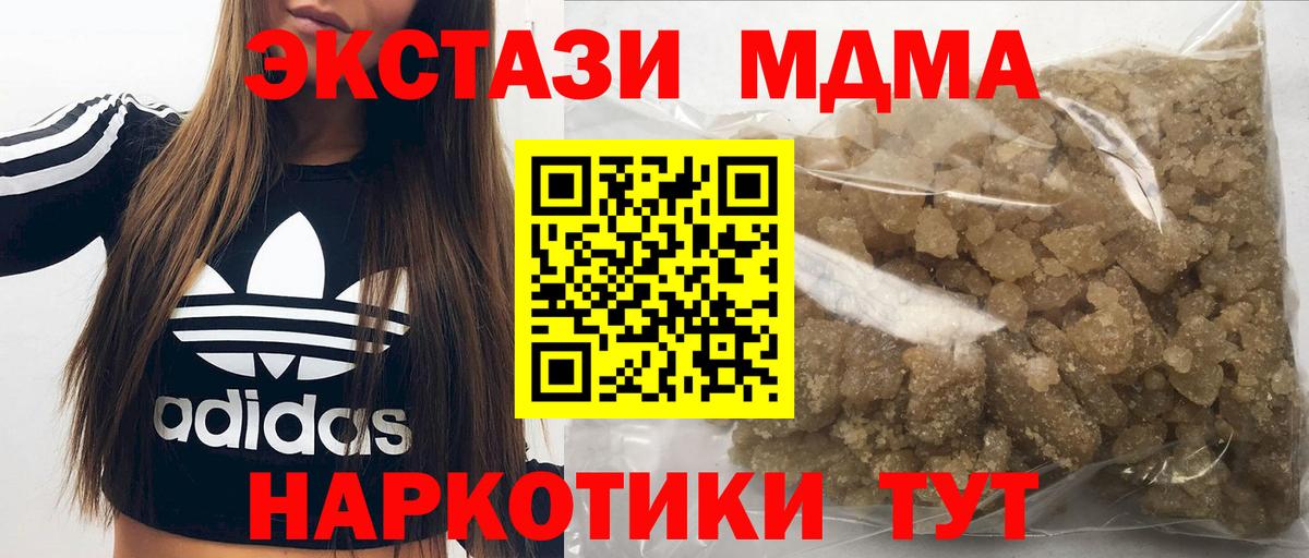 Меф Кизляр