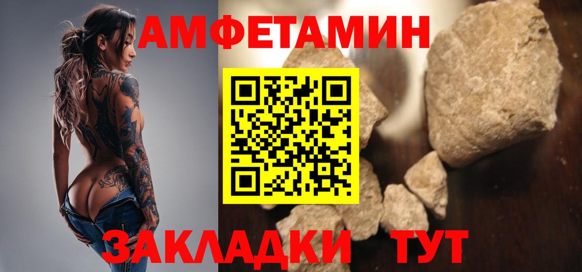 Кизляр  Первитин кристалл  Вход с VPN  Первитин кристалл 