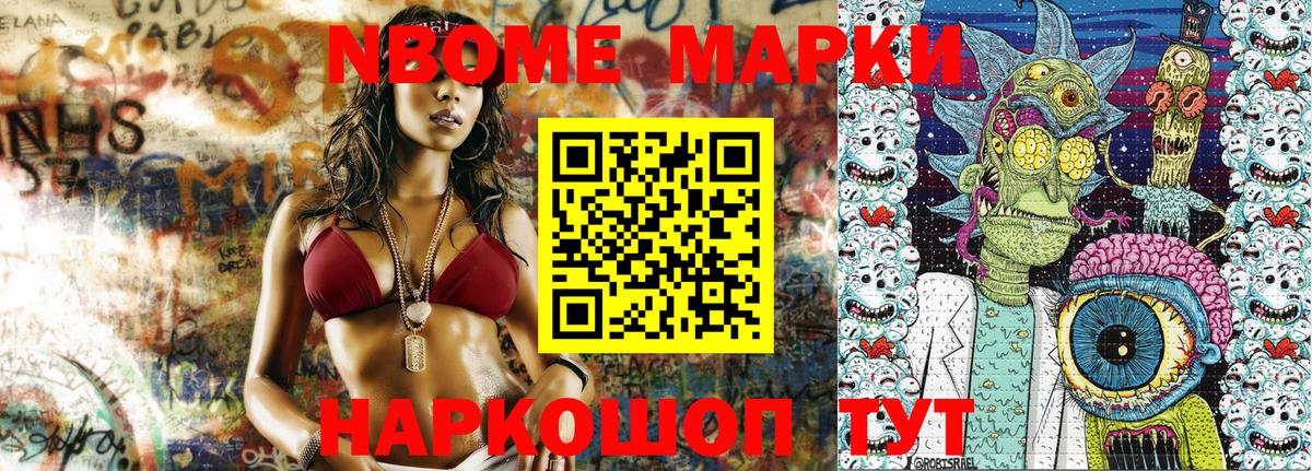 Наркотические марки  дарнет шоп  Кизляр  Наркотические марки 1500мкг  Наркотические марки 1500мкг  Вход с VPN 