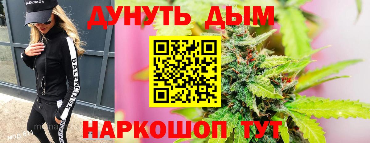 Каннабис THC 21%  Канабис VHQ  Кизляр  Бошки марихуана LSD WEED  Вход с VPN  Конопля OG Kush 